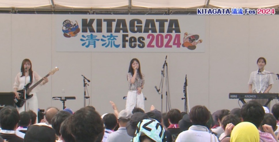 北方清流フェス2024.jpg
